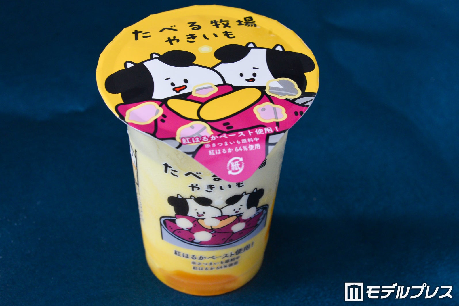 「たべる牧場やきいも」［数量限定］278円（税込）（C）モデルプレス