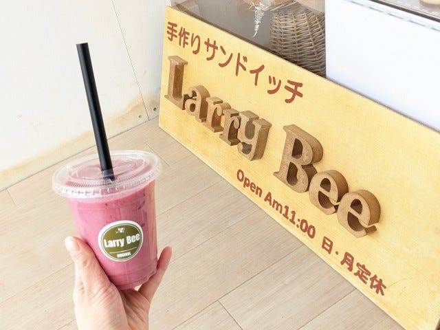 トマトベリースムージー