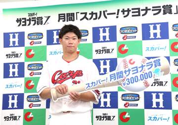 広島・坂倉が「スカパー！サヨナラ賞」受賞 7月7日・ヤクルト戦で“七夕の奇跡”再来のサヨナラ2ラン