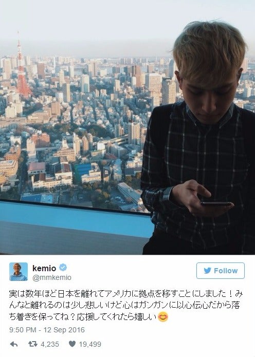 アメリカに拠点を移すことを報告／けみおTwitterより