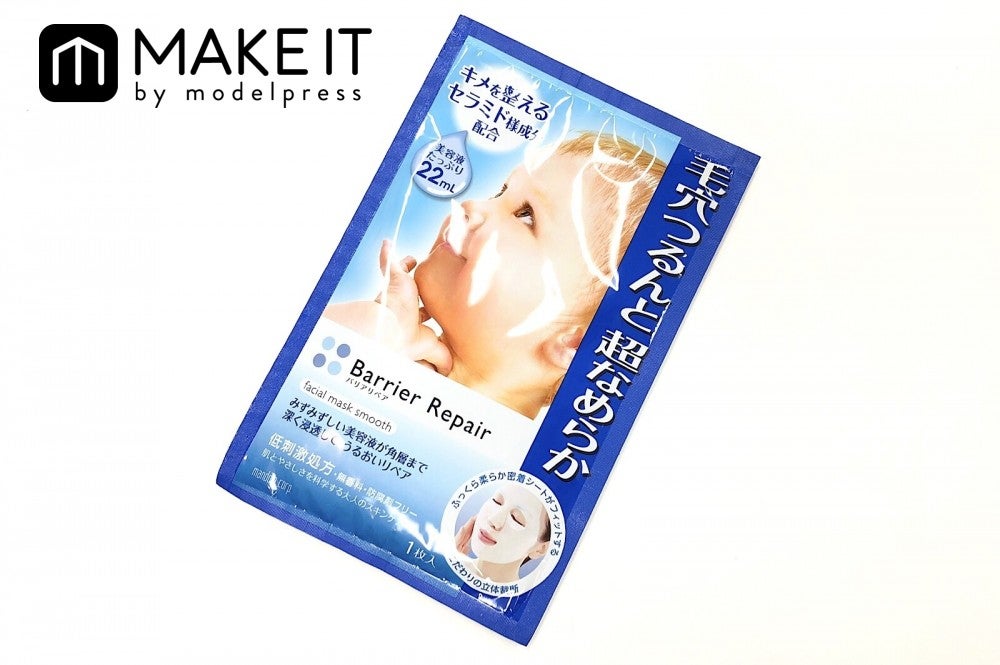 バリアリペア／シートマスク／なめらか／5枚入り／700円（税抜） (C)メイクイット