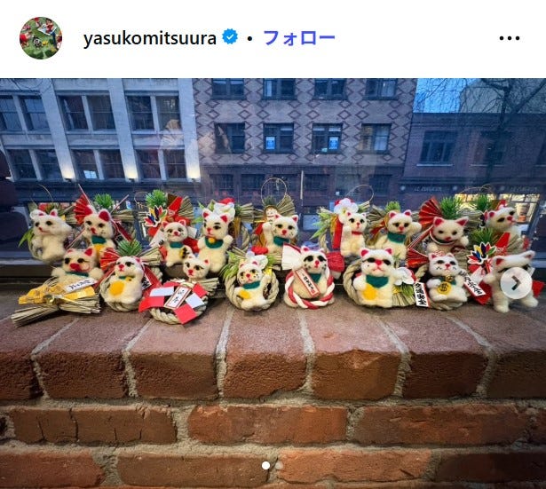 光浦靖子Instagramより