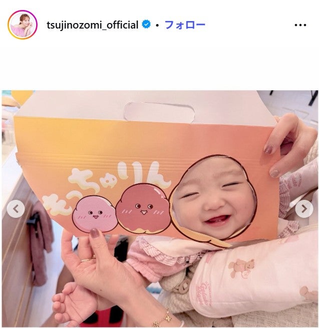 辻希美Instagramより