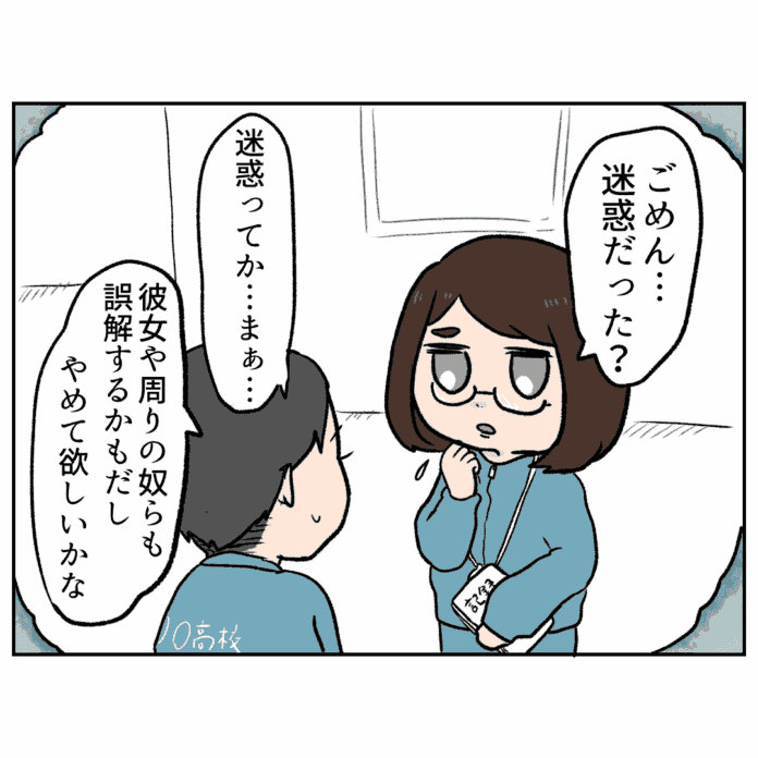 よく考えたらおかしくない？