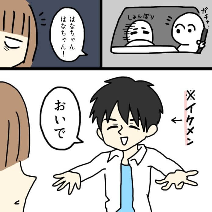ロマンチックな気分…