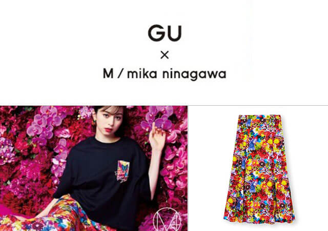 内祝い内祝いGU ジーユー 蜷川実花 Mika Ninagawa コラボ カゴバッグ