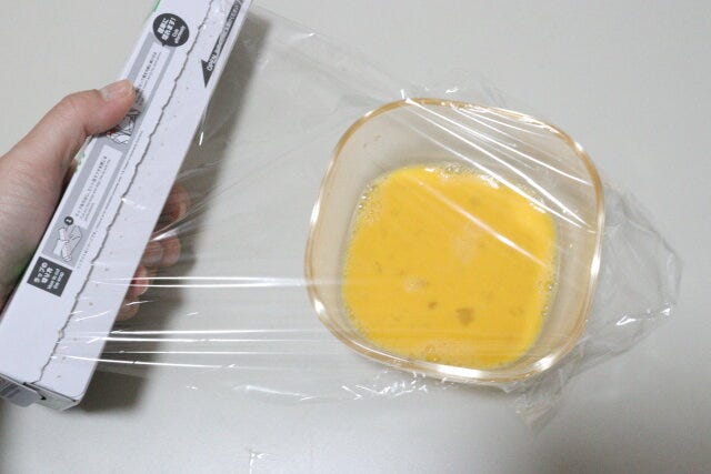 ダイソーのミシン目付ラップ4 ダイソーのミシン目付ラップ4