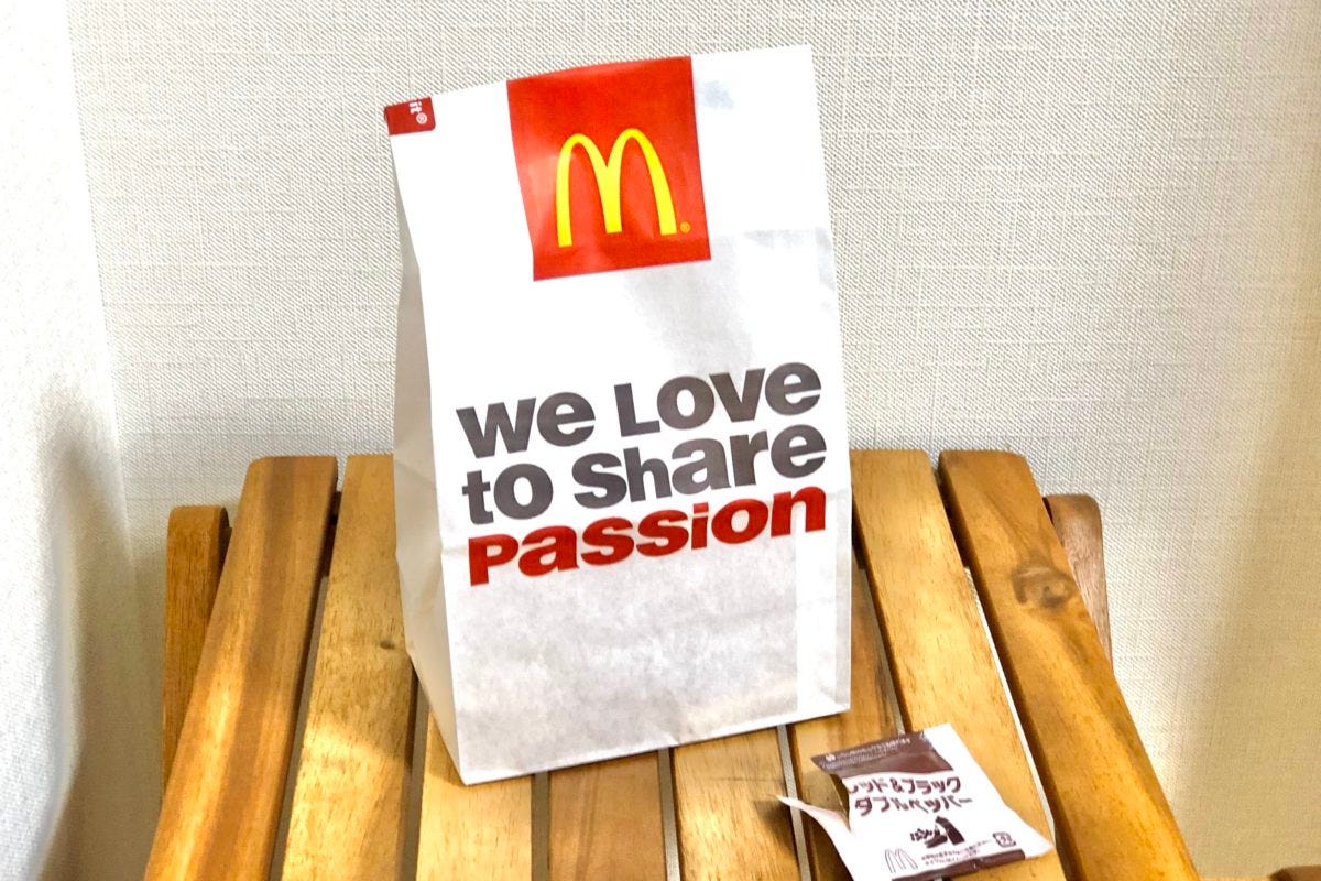 マクドナルド　シン・タツタ