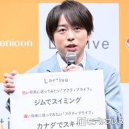 櫻井翔の画像 写真 ニュース記事一覧 モデルプレス 櫻井翔の画像 写真 ニュース記事一覧 モデルプレス