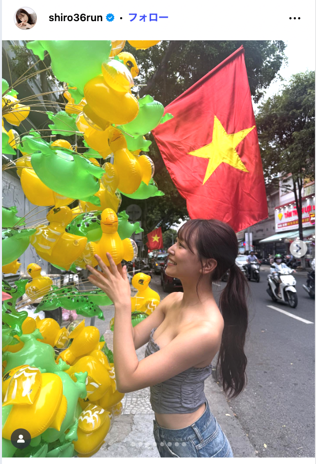 白間美瑠Instagramより