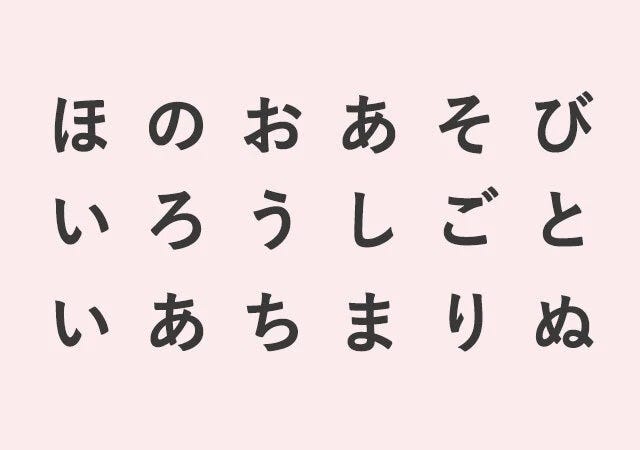 あなたが今見直すべき人間関係がわかる心理テスト