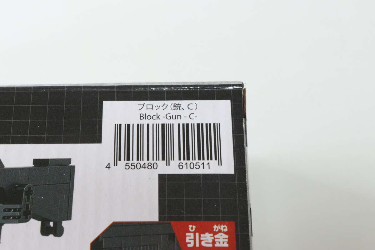 ダイソー　ブロック（銃、C）　パッケージ　JANコード
