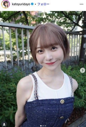 ショートヘアのかとゆり/かとゆりInstagramより