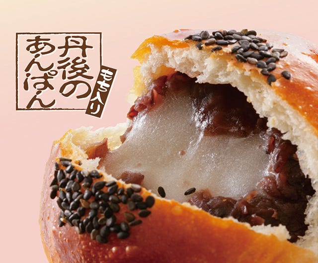 天橋立に来たら絶対行って！「お菓子の館