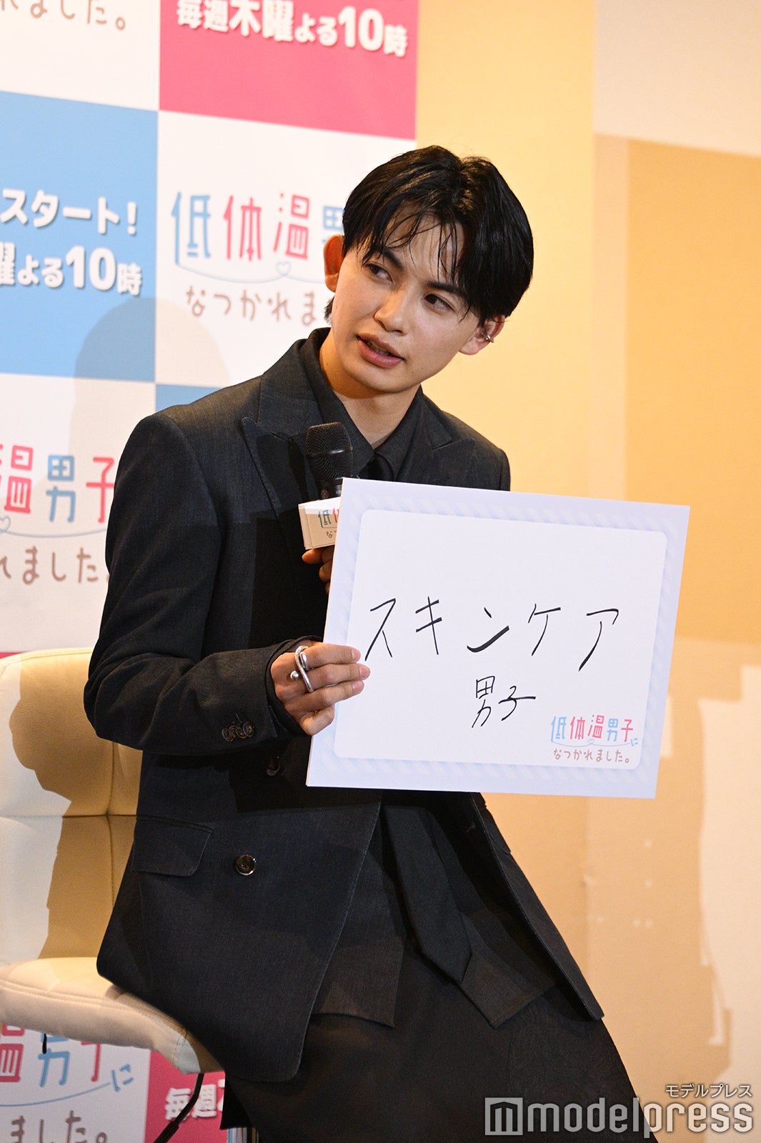 草川直弥（C）モデルプレス