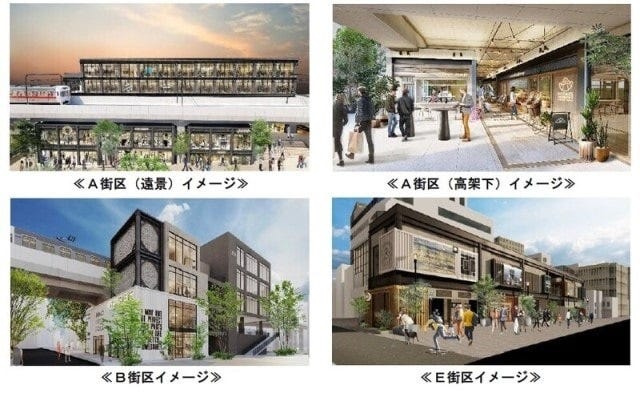 飲食×働く場の「ミカン下北」