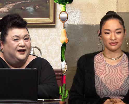 マツコ、ヒップホップ界の女帝・Awichを絶賛 壮絶人生に迫る