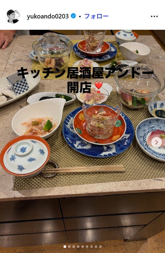 安藤優子Instagramより