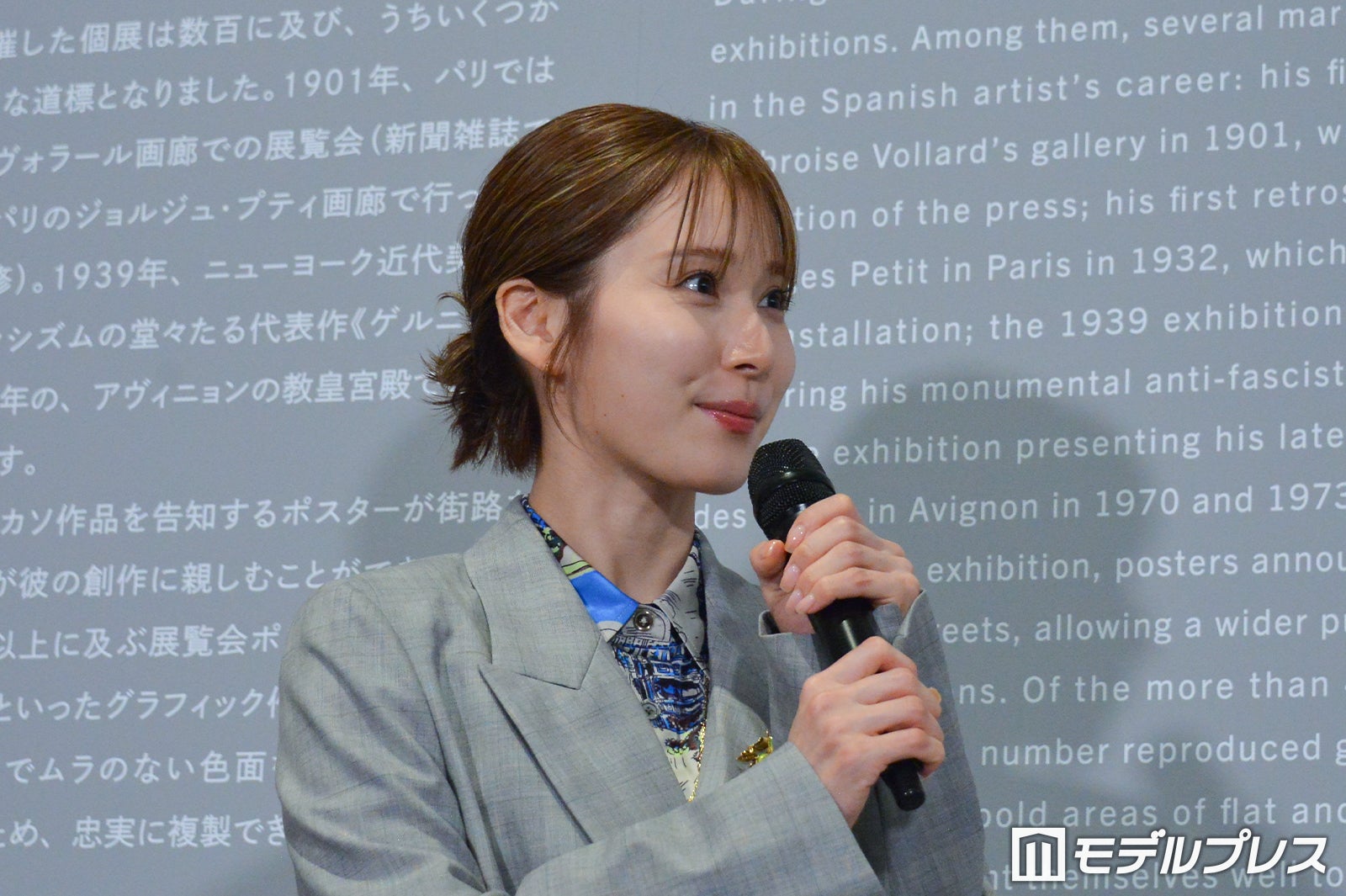 松岡茉優（C）モデルプレス