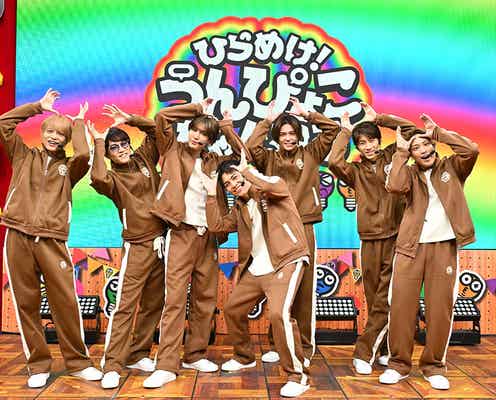 WEST.、ゲーム・変装・ライブ…初ファンミーティング開催 関西ジュニアも参戦【WEST.お兄さんのうんぴょこ発表会レポート】