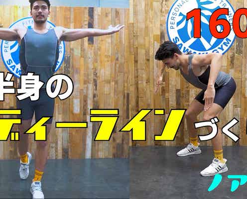 テラハ石倉ノア、YouTube開設 本格筋トレで肉体美披露