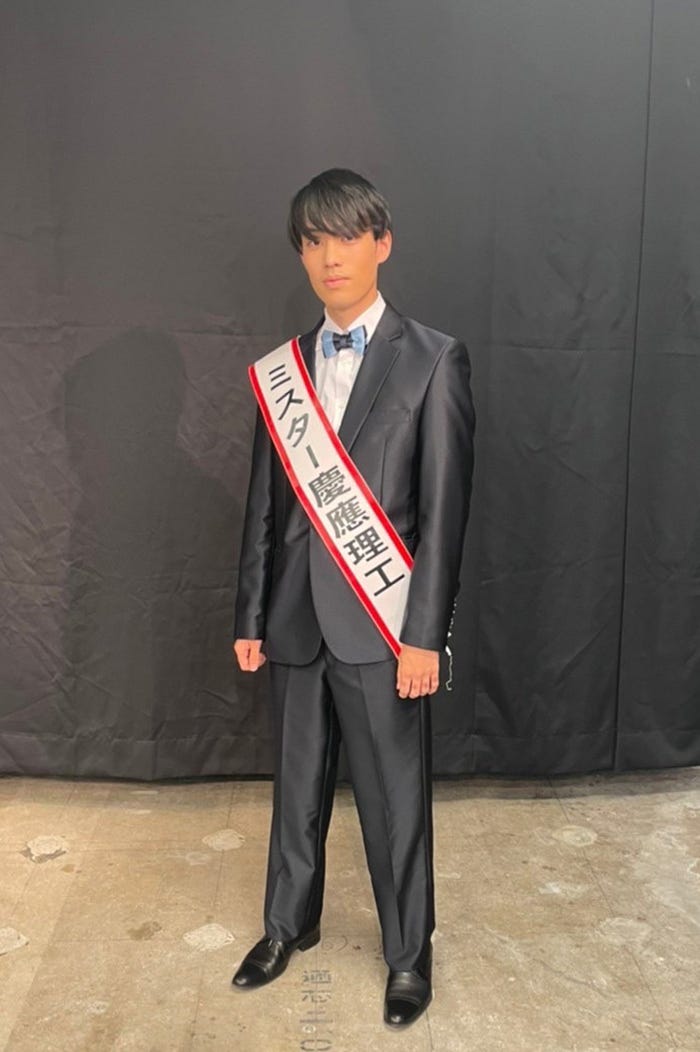 ミスター慶應理工コンテスト2021 結果発表 グランプリは佐藤聞世さん モデルプレス