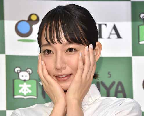吉岡里帆、“きつね”動画にキュン キュートな「極秘公開」も