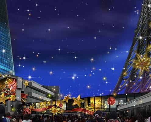 煌めくイルミがムードを演出、東京スカイツリータウンがXmas仕様に