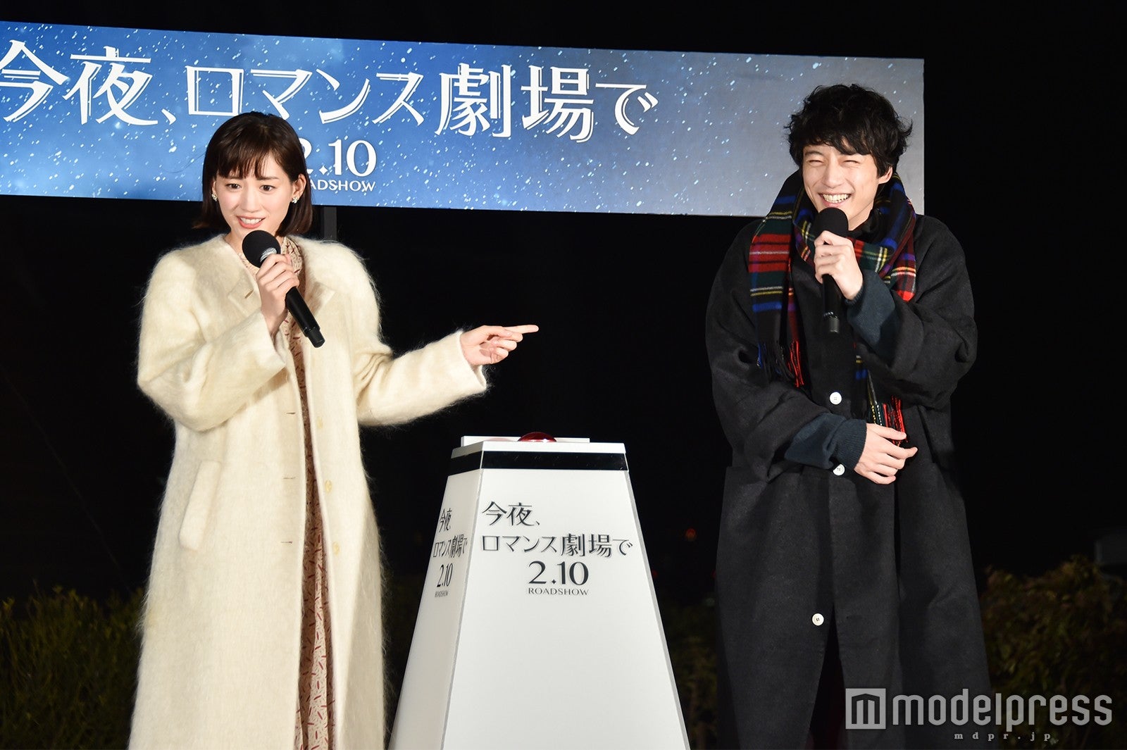 綾瀬はるか、坂口健太郎（C）モデルプレス