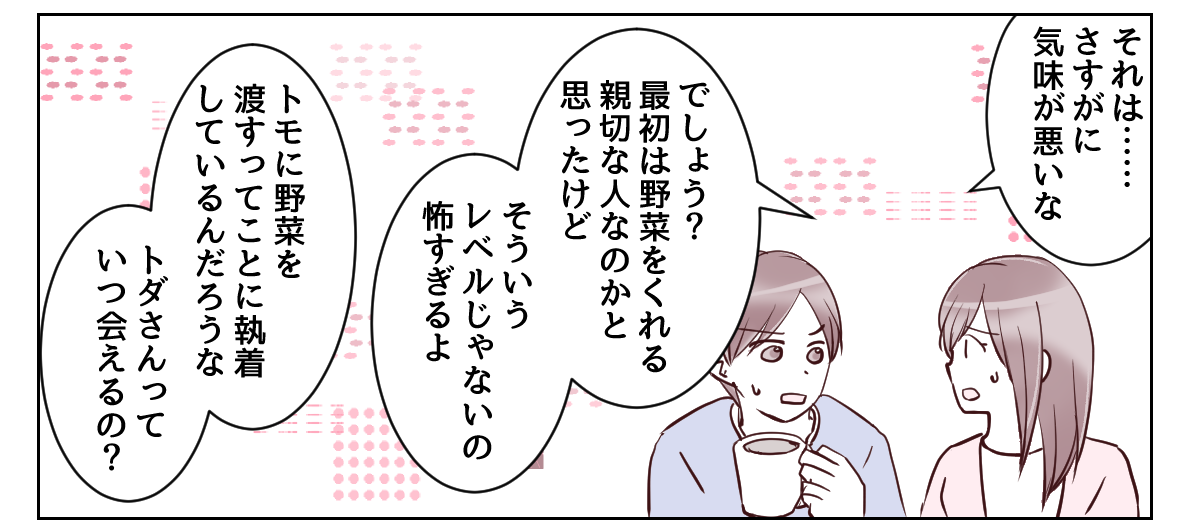 4_1_2