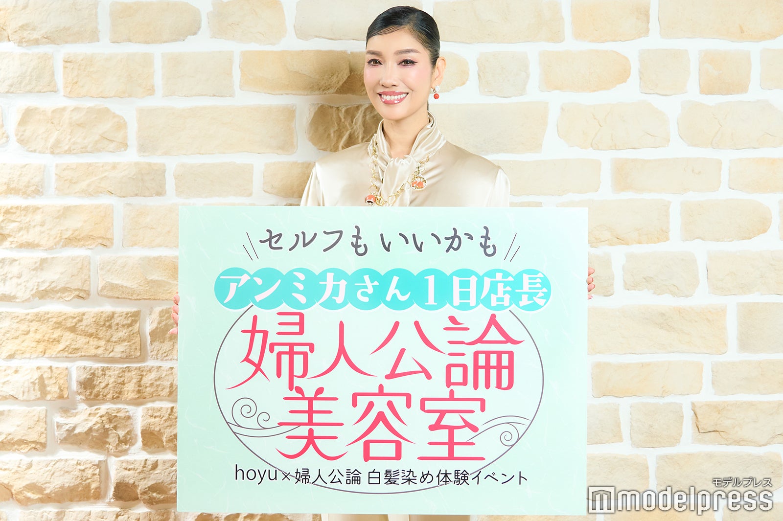 モデルプレスのインタビューに応じたアンミカ（C）モデルプレス