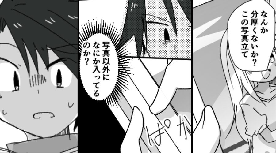 亡くなった父の写真立てに違和感…「なんか分厚い？」次の瞬間⇒【バサッ】出てきたモノに、背筋が凍りついたワケ
