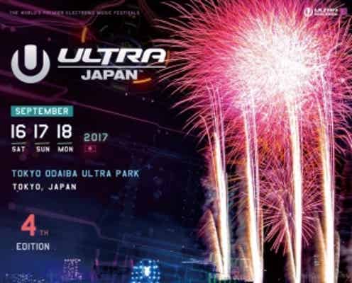 朝まで熱狂!「ULTRA JAPAN 2017」アフターパーティが都内人気3クラブで開催