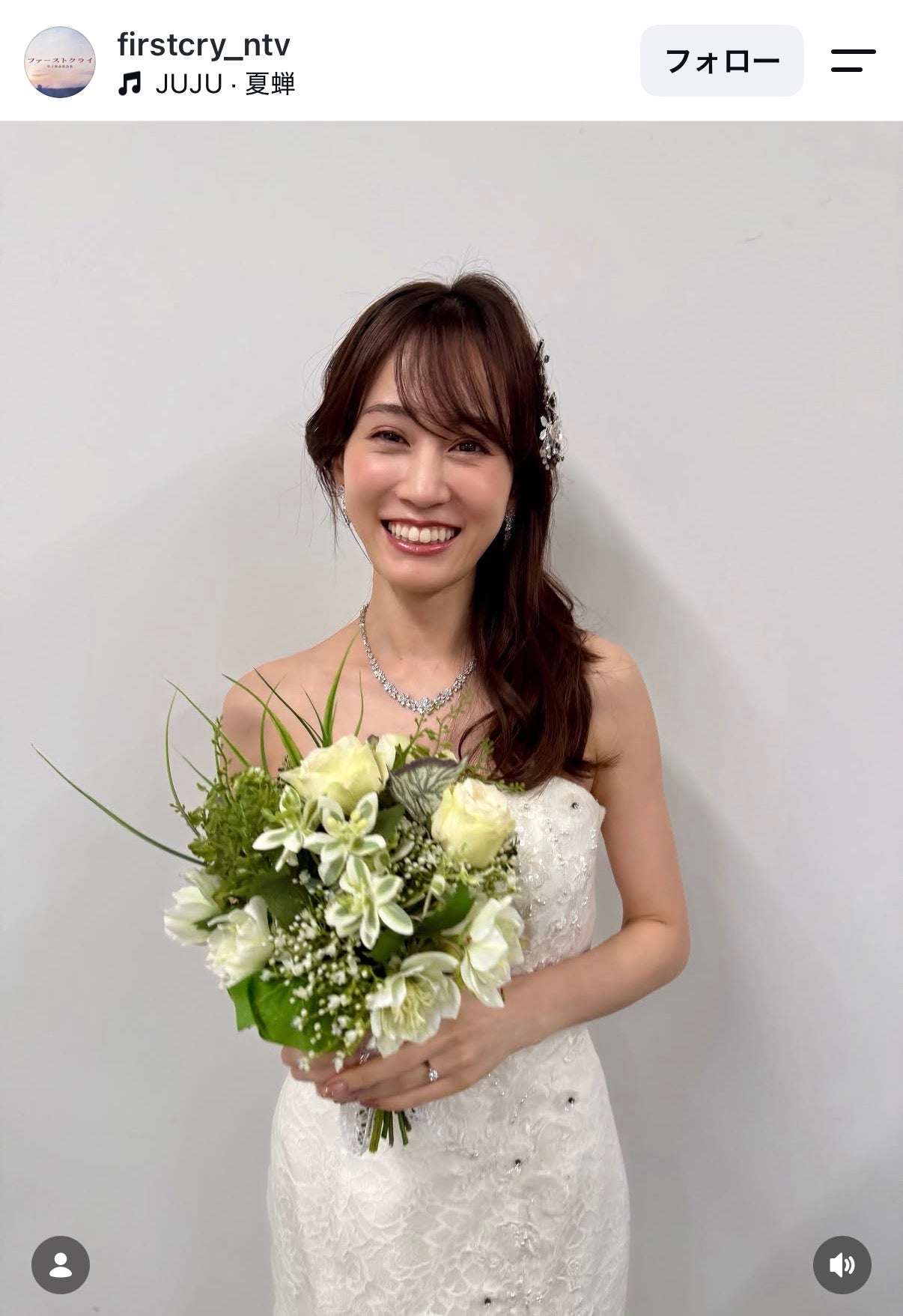「ファーストクライ 母子救命救急班」Instagramより