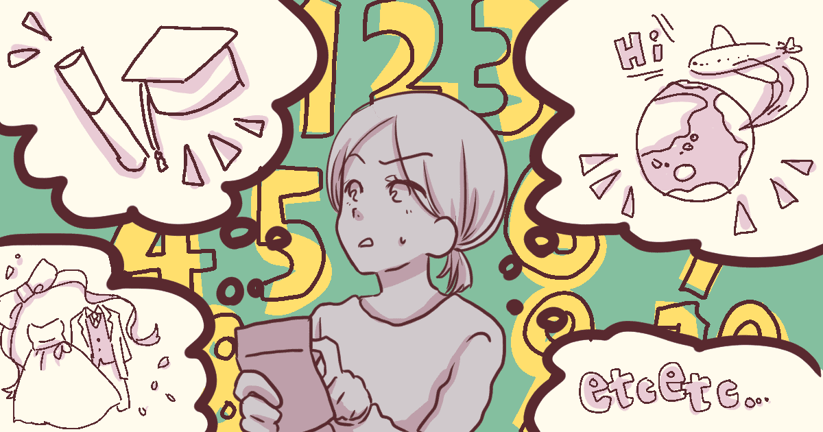＜なんだかんだで金あるじゃん！＞物価高で生活が苦しいと聞くけれど、みんな普通に買い物してるよね？