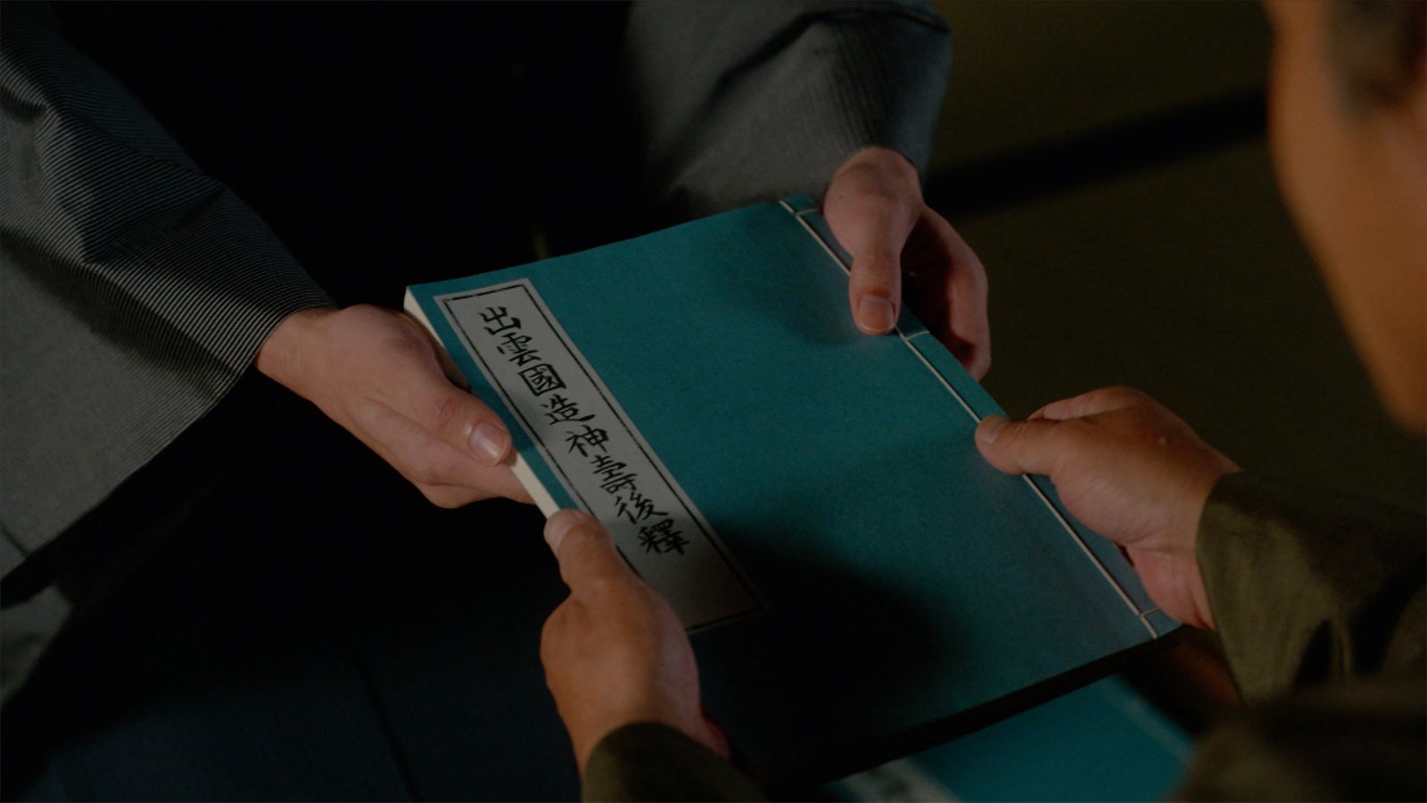 「べらぼう～蔦重栄華乃夢噺～」最終話（C）NHK