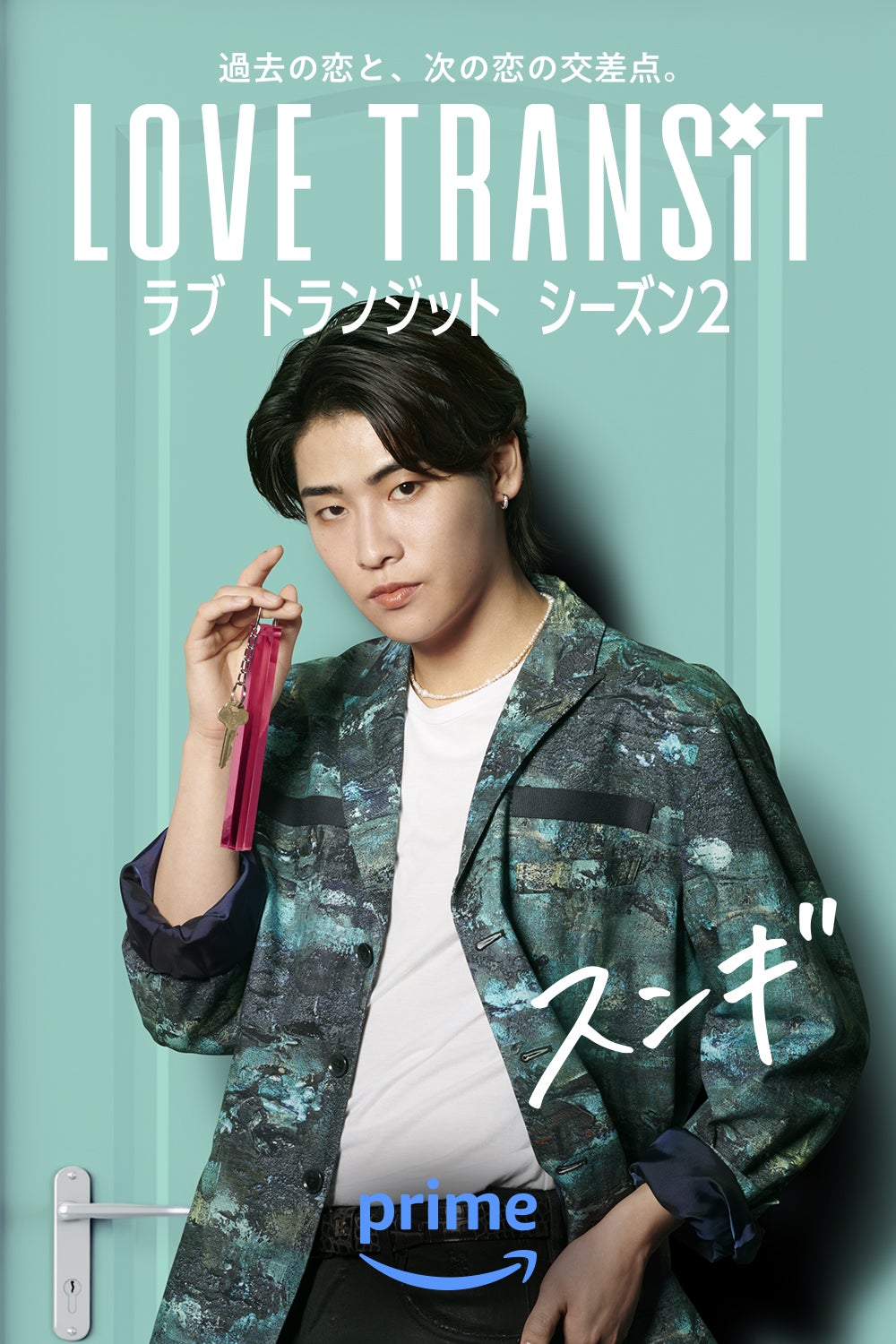 スンギ（C）2024 Amazon Content Services LLC or its Affiliates.