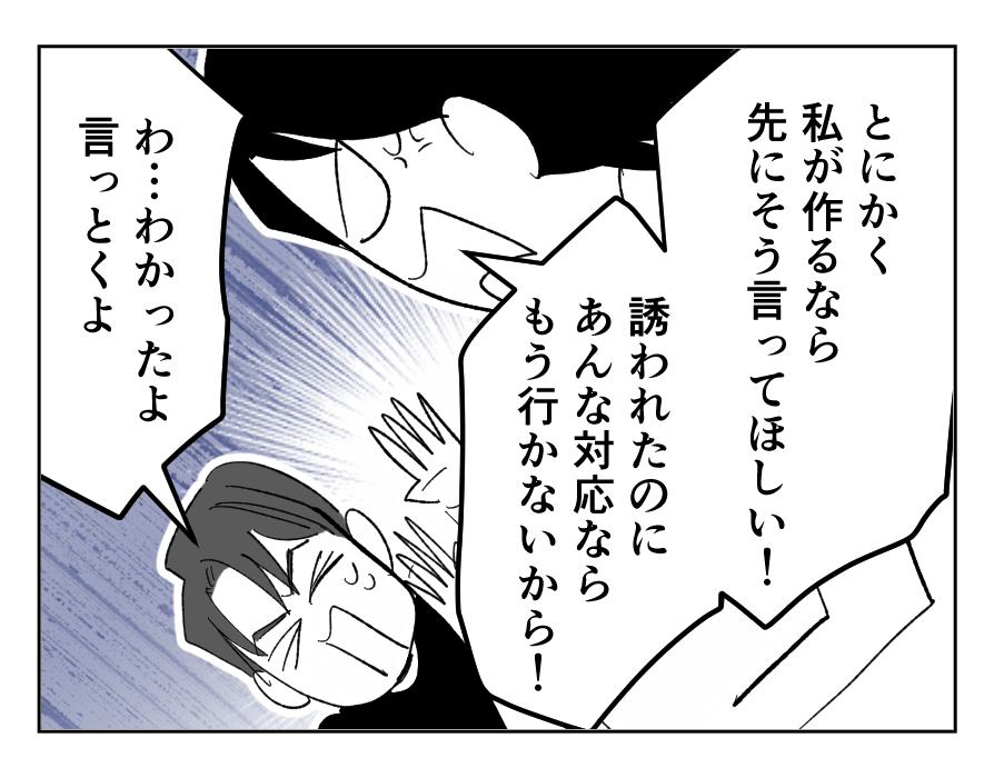 8_4fix