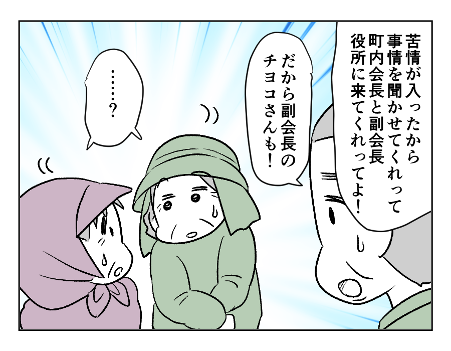 田舎暮らし_060