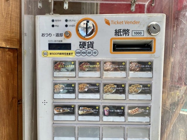 韓国で人気のチキンチェーンとコラボ!大阪で「本場の味が楽しめるお店」