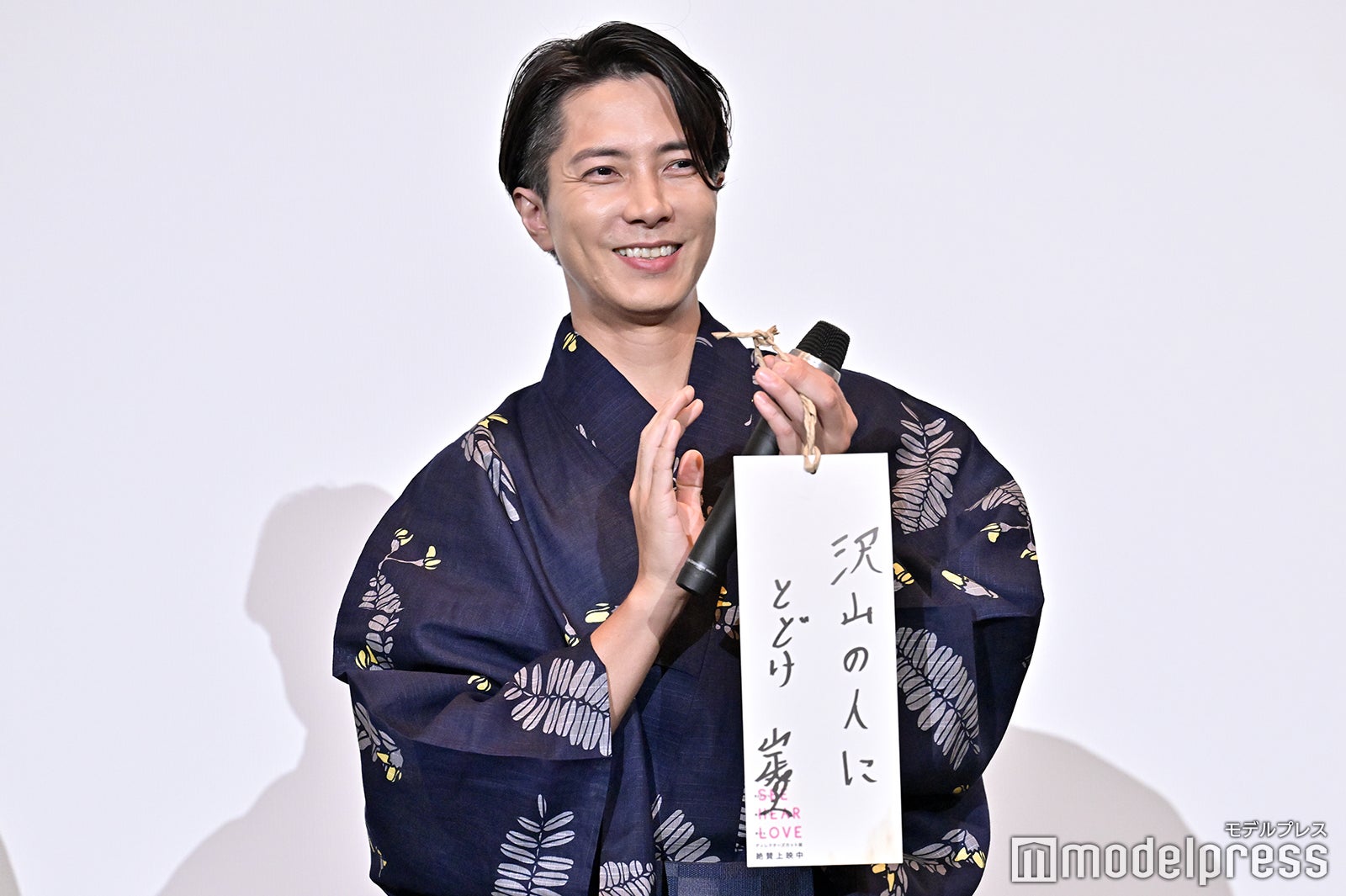 山下智久（C）モデルプレス