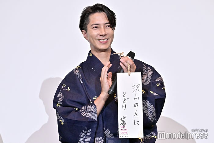 山下智久(C)モデルプレス