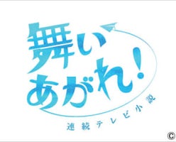 最速 濵田崇裕 神山智洋 小説 最速 濵田崇裕 神山智洋 小説