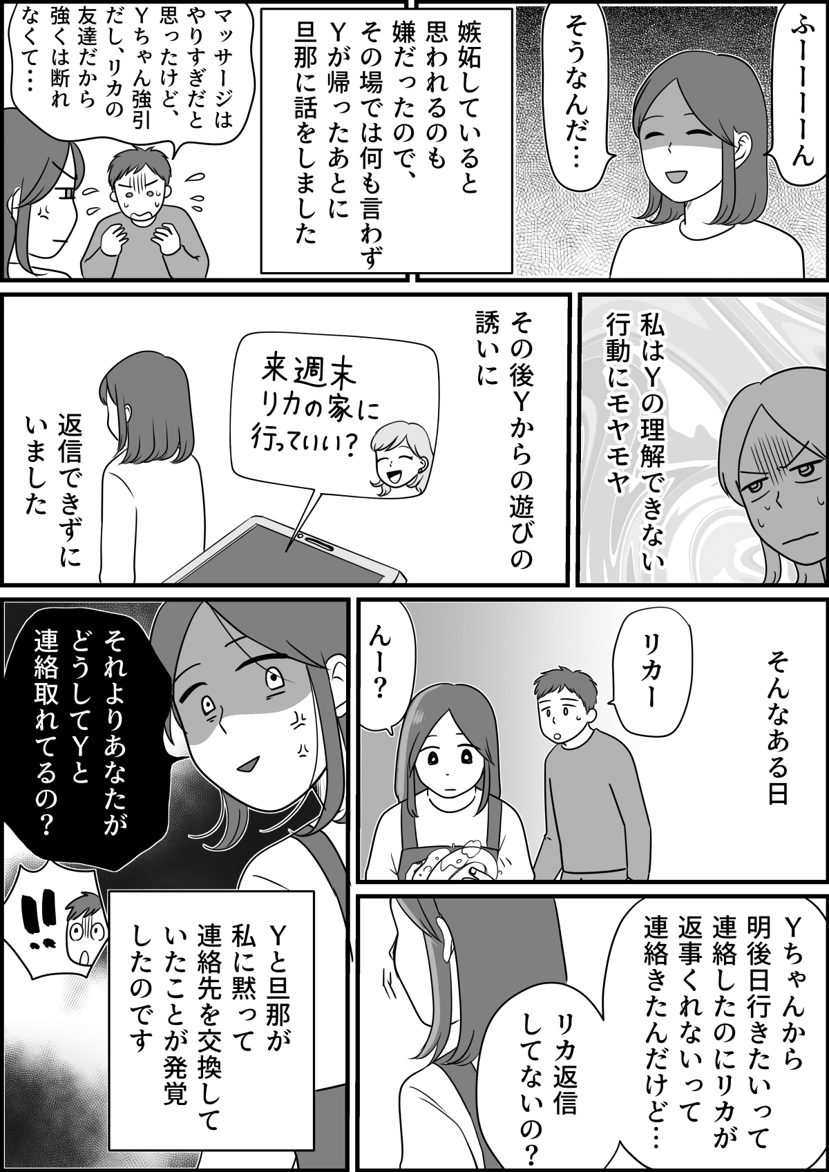 コミック_021