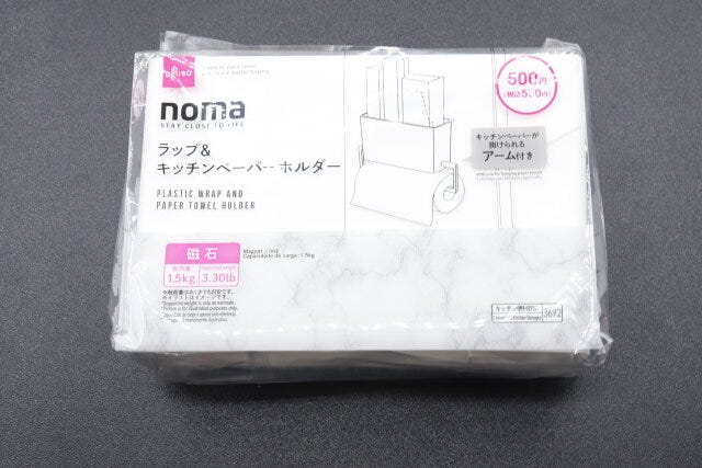 ダイソーのnoma