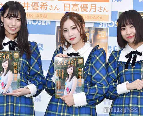 SKE48北川綾巴・荒井優希・日高優月、“見られたくない写真”を告白