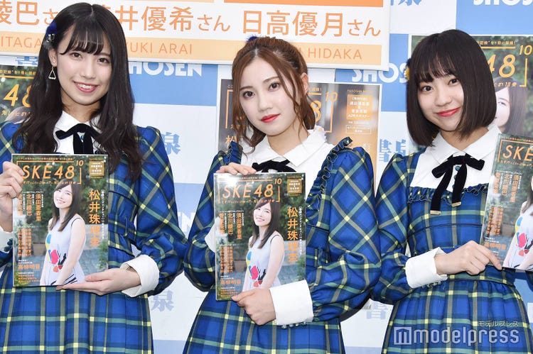 Ske48北川綾巴 荒井優希 日高優月 見られたくない写真 を告白 モデルプレス Ske48北川綾巴 荒井優希 日高優月 見られたくない写真 を告白 モデルプレス