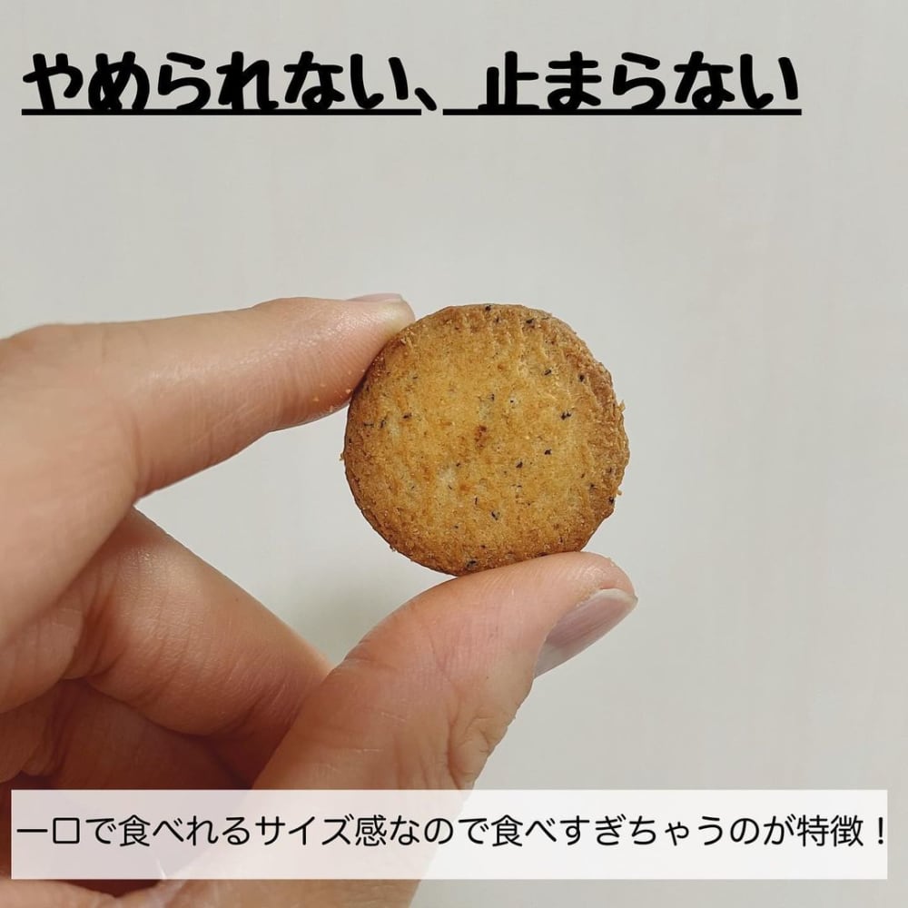 無印良品の紅茶のクッキー