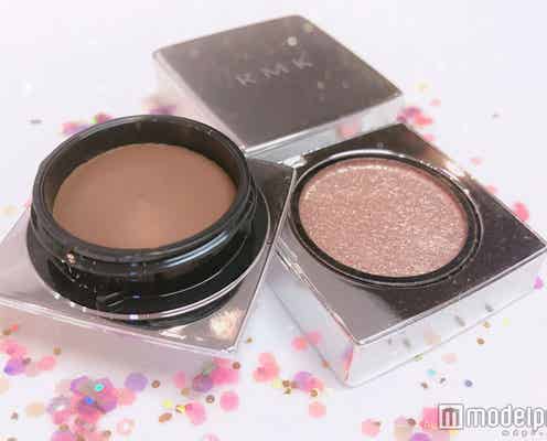 【RMK】それどこの?って聞かれちゃう!濡れツヤブラウンシャドウに夢中