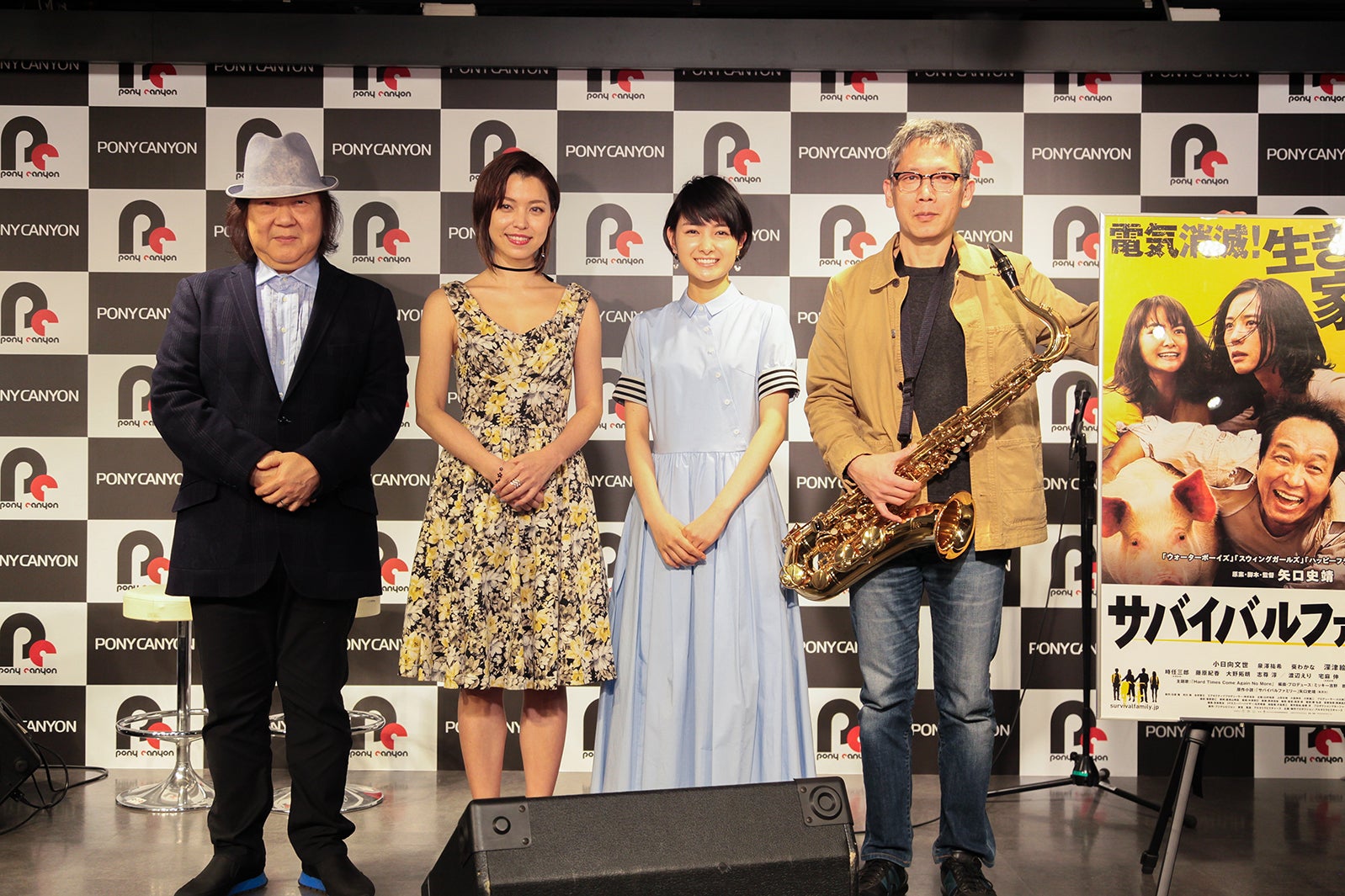 イベントの様子（画像提供：アルタミラ・ピクチャーズ）